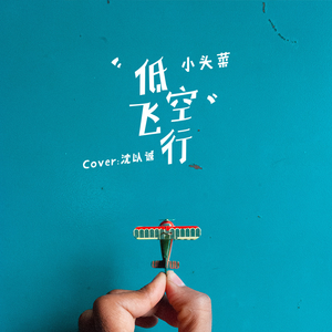 吃女王主人拉的大便
